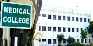 PPP मॉडल पर मेडिकल कॉलेज खोलने के लिए टेंडर जारी करने वाला पहला राज्य बना UP medical college tender