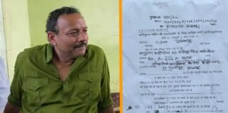 UP: फरार SP प्रवक्ता अनुराग भदौरिया के घर व फॉर्म हाउस पर कुर्की का नोटिस चस्पा, पुलिस के सामने हाजिर नहीं होने पर जब्त होगी संपत्ति Anurag bhadouria Attachment notice