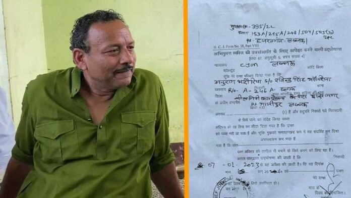 Anurag bhadouria Attachment notice