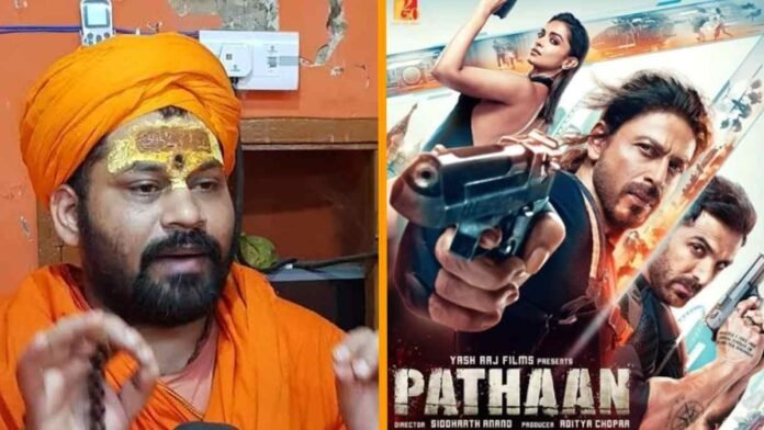 film Pathaan Mahant Raj Das