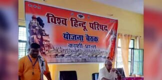 धर्मांतरण के खिलाफ धर्म रक्षा अभियान चलाएगी VHP, लव जिहाद के 420 मामलों की लिस्ट जारी कर बनाई रणनीति VHP conversion Love Jihad