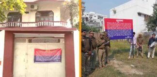 लखनऊ में माफिया मुख्तार अंसारी की 8 करोड़ की अवैध संपत्ति कुर्क, मां-बहन के नाम पर थे प्लाट Lucknow Mafia Mukhtar Ansari