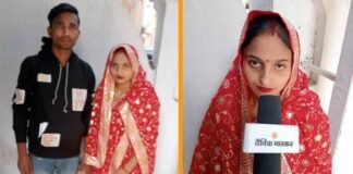 बरेली: इस्लाम छोड़ शहनाज ने अपनाया हिंदू धर्म, फिर अजय से रचाई शादी, अब भाई वाजिद दे रहा टुकड़े-टुकड़े करने की धमकी Bareilly Shahnaz