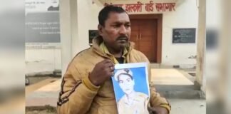 हमीरपुर की महिला सिपाही 2002 से लापता, 20 साल बाद भी नहीं खोज पाई UP Police, अब भाई ने CM आवास के सामने दी आत्मदाह की चेतावनी Hamirpur Lady Constable Radha