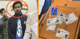 अलीगढ़: मुस्लिम छात्र के पास से मिली हिंदू नाम की फर्जी ID, हाथ में कलावा और पहना था कड़ा, डीएस कॉलेज में राहुल बन छात्राओं से कर रहा था छेड़छाड़ Aligarh DS Collage Muslim student