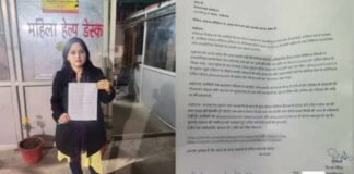 लखनऊ: समाजवादी पार्टी मीडिया सेल के खिलाफ FIR दर्ज, महिला पत्रकार पर अभद्र टिप्पणी और धमकी देने का आरोप