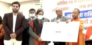 कोरोना काल में दिवंगत पत्रकारों के परिजनों की मदद को CM योगी ने बढ़ाया हाथ, 5.30 करोड़ रुपये की दी सहायता
