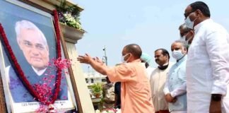 यूपी में उत्सव के रूप में मनेगी अटल जी की जयंती, आयोजित होंगे कवि सम्मेलन