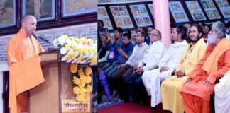 गीता वह ग्रन्थ है जो क्षेत्र, भाषा, जाति, मत व मजहब से परे सभी लोगों को निष्काम कर्म की प्रेरणा देती है: योगी