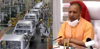 UP बनेगा ऑटो इंडस्ट्री का हब, विदेशों में एक्सपोर्ट होंगी गाड़ियां, जानिए क्या है योगी सरकार का प्लान