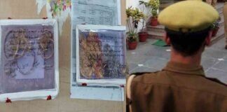मथुरा : सिपाही की पत्नी निकली चोर, बीजेपी MLA के गनर के घर में की चोरी, वॉशिंग मशीन में छिपाए थे 20 लाख के गहने