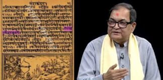 Ramcharit Manas: पूर्व IPS आचार्य किशोर कुणाल का दावा- रामचरित मानस के मूल पाठ में नहीं लिखा है ‘शूद्र’, 18वीं शताब्दी की किताब का दिया हवाला Former IPS Acharya Kishore Kunal