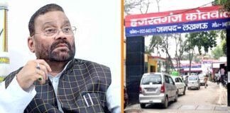 रामचरित मानस विवाद: सपा MLC स्वामी प्रसाद मौर्य के खिलाफ हजरतगंज कोतवाली में FIR दर्ज, धार्मिक भावनाएं आहत करने का आरोप Charge Sheet swami prasad Maurya