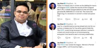 BCCI ने 4669.99 करोड़ में बेची महिला प्रीमियर लीग की 5 टीमें, टूटा आईपीएल का रिकॉर्ड Women's Premier League