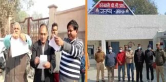 लखनऊ: रामचरित मानस जलाने वालों में सलीम भी शामिल, 10 नामजद के खिलाफ FIR, पुलिस ने पांच आरोपियों को किया गिरफ्तार Lucknow