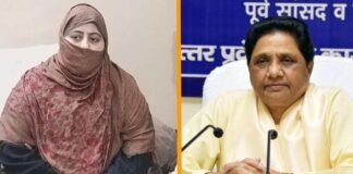 UP निकाय चुनाव: प्रचार की जिम्मेदारी महिलाओं को देगी BSP, माफिया अतीक अहमद की पत्नी शाइस्ता परवीन होंगी महापौर पद की प्रत्याशी UP Nikay Chunav BSP