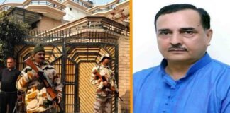 सहारनपुर: BSP सांसद हाजी फजलुर्रहमान के आवास और मीट फैक्ट्री पर IT का छापा, ITBP के जवान तैनात Saharanpur Haji Fazlur Rahman
