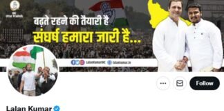 लखनऊ: जेपी नड्डा का एडिटेड वीडियो ट्वीट करना पड़ा भारी, कांग्रेस के मीडिया संयोजक ललन कुमार के खिलाफ FIR दर्ज Lucknow lalan kumar