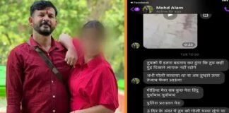 लव जिहाद: बलिया में हिंदू बन नर्सिंग छात्रा से शादी-रेप करने वाले मोहम्मद आलम का विवादित स्टेटस, लिखा- मैंने जो किया, इससे मिलती है जन्नत Ballia Love Jihad Mohammad Alam