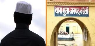 बरेली: मुस्लिम दुकानदार ने हिंदू लड़की को किया किडनैप, कॉस्मेटिक दुकान की आड़ में ‘लव जिहाद’ गिरोह चलाने का आरोप, साजिद समेत 7 के खिलाफ FIR Bareilly Cosmetic shop operator Sajid