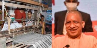 UP में बुनकरों के लिए खुशखबरी! योगी सरकार की सौर ऊर्जा योजना देगी बिजली बिल से छुटकारा