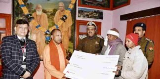 गोरखपुर: दिवंगत होमगार्ड्स के परिजन को CM ने सौंपा 34 लाख का चेक, कहा- भरण पोषण और बच्चे की शिक्षा में नहीं आने दी जाएगी दिक्कत