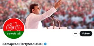 महिला को रेप और जान से मारने की धमकी दे रहा सपा का मीडिया सेल, लखनऊ में एक और FIR दर्ज