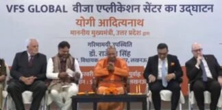 लखनऊ: CM योगी ने VFS ग्लोबल वीजा एप्लिकेशन सेंटर का किया उद्घाटन, अब विदेश जाना होगा आसान, नहीं करनी पड़ेगी भागदौड़ VFS Global Visa Application Center