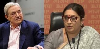 केंद्रीय मंत्री स्मृति ईरानी का अमेरिकी अरबपति जॉर्ज सोरोस पर पलटवार, बोलीं- PM मोदी को बदनाम करने के लिए हो रही विदेशी फंडिंग Smriti Irani George Soros