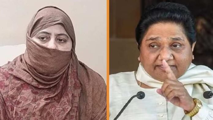 Mayawati Shaista Parveen