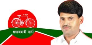 एटा: सपा नेता जुगेंद्र सिंह यादव पर पुलिस ने घोषित किया 25 हजार का इनाम, जानलेवा हमला व लूट का आरोप Etah Jugendra Singh Yadav