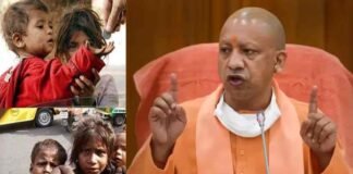 भिखारी मुक्त काशी अभियान में जुटी यूपी सरकार, CM योगी ने बनाया ये प्लान