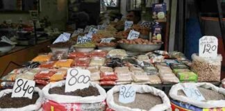 WPI: जुलाई 2020 के बाद पहली पर शून्य से नीचे थोक महंगाई दर, खाद्य पदार्थों की कीमतों में राहत WPI inflation