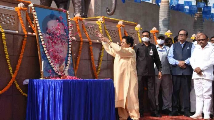 Mayawati Ambedkar Jayanti