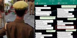 कानपुर देहात: महिला से सिपाही बोला- तुम्हारा पति है नहीं, कभी कुछ करने का मन नहीं करता, व्हाट्सएप चैट वायरल Kanpur Dehat head constable