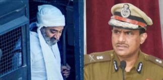 UP: अतीक के भाई अशरफ के मददगारों पर बड़ी कार्रवाई, बरेली, बांदा और प्रयागराज के जेल अधीक्षक सस्पेंड jail superintendent