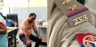 अयोध्या: दारोगा के खिलाफ FIR दर्ज, बयान लेने के बहाने महिला से की छेड़छाड़, ग्रामीणों ने कर दी पिटाई Ayodhya sub Inspector
