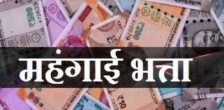 7th Pay Commission: सरकारी कर्मचारियों के लिए खुशखबरी, जुलाई में बढ़ सकता है महंगाई भत्ता dearness allowance