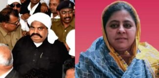 UP: माफिया अतीक अहमद की पत्नी शाइस्ता परवीन भगोड़ा घोषित, मकान पर चस्पा किया गया नोटिस Shaista praveen