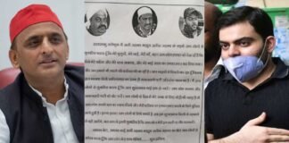 UP: अतीक के बेटे अली की चिट्ठी वायरल!, लिखा- वालिद-चाचा और भाई को मारने में अखिलेश यादव का भी हाथ, सपा को वोट न दें मुसलमान Atique Ahmed son ali letter