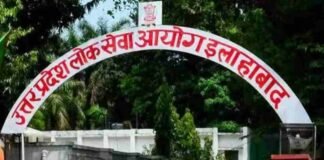 UPPSC PCS Result: यूपी पीसीएस 2022 का फाइनल रिजल्ट आउट, टॉप 10 में 8 महिलाएं, CM योगी ने दी बधाई
