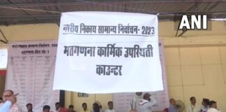 UP Nikay Chunav Results: सीसीटीवी की निगरानी में नगरीय निकाय चुनाव की मतगणना जारी, शुरुआती रुझानों भाजपा आगे UP Nikay Chunav