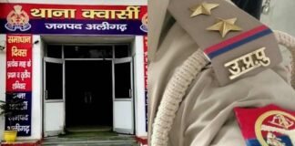UP: एटा में तैनात दारोगा की अलीगढ़ में गला दबाकर हत्या, थाने से चल रहे थे गैरहाजिर Aligarh Sub Inspector