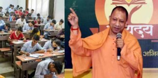 यूपी: SC-ST छात्रों को योगी सरकार का तोहफा, इसी साल से मिलेगी बढ़ी हुई स्कॉलरशिप