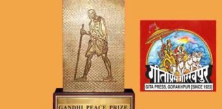 OPINION: गीता प्रेस को गांधी शान्ति पुरस्कार मिलना सनातन संस्कृति व विचारों का सम्मान
