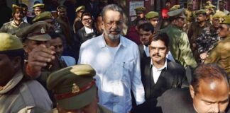 बांदा: जेल में बंद माफिया मुख्तार अंसारी की बिगड़ी तबियत, मेडिकल कॉलेज में चल रहा इलाज Mukhtar Ansari