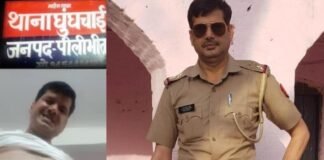 पीलीभीत: न्यूड होकर महिला को वीडियो कॉल करने वाला SO फरार, संबंध बनाने की कह रहा था बात, जेल भेजने की धमकी भी दी Pilibhit SO Rajendra Singh Sirohi