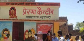 UP: महिला स्वावलंबन व सशक्तिकरण पर योगी सरकार की एक और पहल, 832 CHC-PHC पर प्रेरणा कैंटीन से मरीजों को मिल रहा शुद्ध भोजन