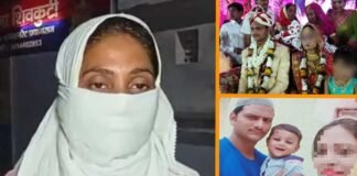 प्रयागराज में महिला सिपाही के साथ ‘लव जिहाद’, पति अशोक निकला इमरान खान, IPL खेलने वाले देवर मोहसिन ने किया अप्राकृतिक सेक्स Prayagraj Love Jihad Constable Imran Khan