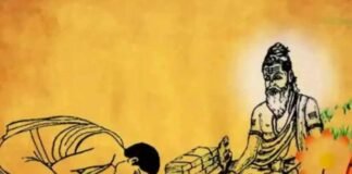 OPINION: गुरु पूर्णिमा और महर्षि वेदव्यास